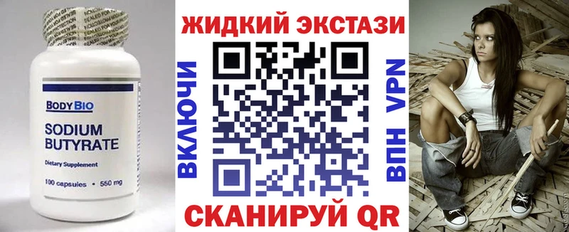 mega зеркало  Олёкминск  Бутират оксана 