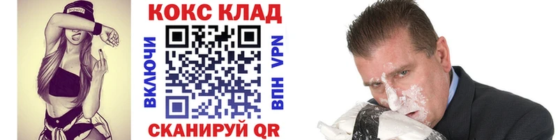 COCAIN 97%  где можно купить наркотик  Олёкминск 