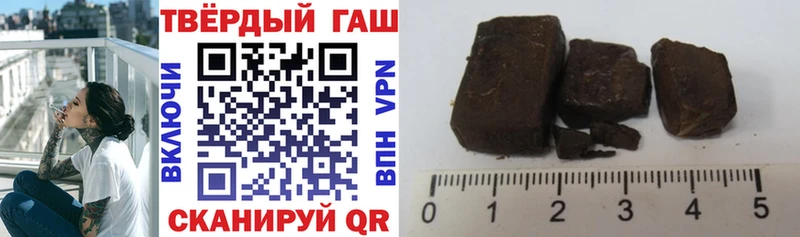 Гашиш гашик Олёкминск