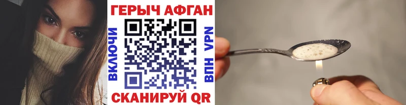 blacksprut зеркало  купить   Олёкминск  Героин Афган 