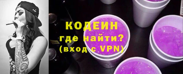 ПСИЛОЦИБИНОВЫЕ ГРИБЫ Баксан