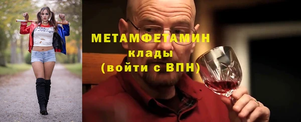 ПСИЛОЦИБИНОВЫЕ ГРИБЫ Баксан