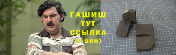 ПСИЛОЦИБИНОВЫЕ ГРИБЫ Баксан