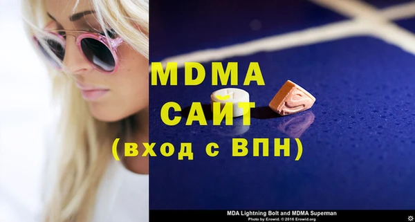 МДПВ Балабаново
