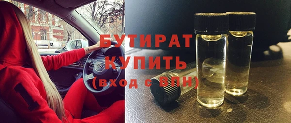 ПСИЛОЦИБИНОВЫЕ ГРИБЫ Баксан