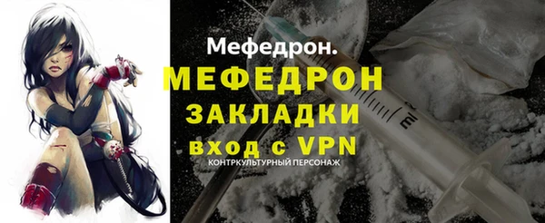 ешки Новозыбков