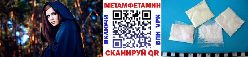хочу наркоту  Олёкминск  МЕГА ТОР  МЕТАМФЕТАМИН витя 