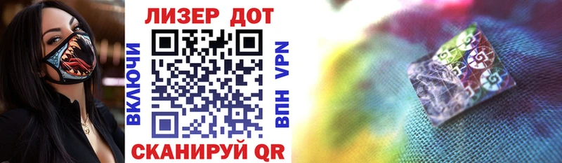 Марки N-bome 1500мкг  Олёкминск 