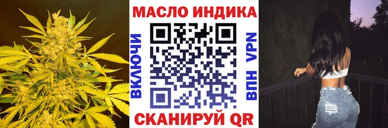 где продают   shop какой сайт  Дистиллят ТГК THC oil  Олёкминск 
