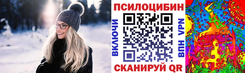 Галлюциногенные грибы GOLDEN TEACHER  Олёкминск 